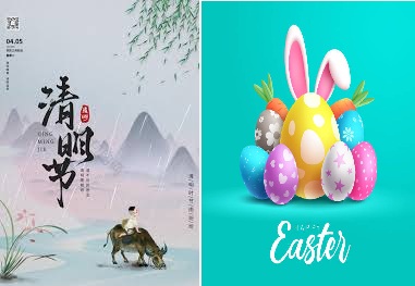 香港天馬行物流 清明節、復活節 放假通知