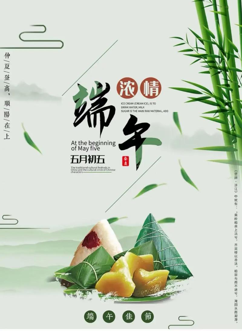 香港天马行物流 端午节 放假通知