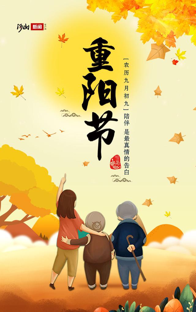 香港天马行物流"重阳节"放假通知